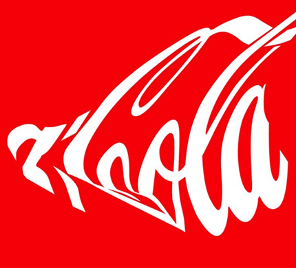 Coca-Cola destroy their logo